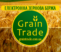 Закупівельні ціни на зерно в Україні на 10 січня 2024 року